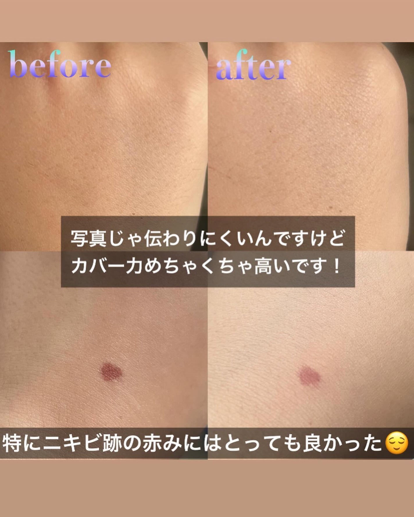 Dinto ブラー フィニッシュ マットクッションファンデーション/Dinto/クッションファンデーションを使ったクチコミ(3枚目)