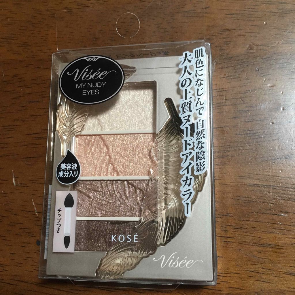 リシェ マイヌーディ アイズ/Visée/アイシャドウパレットを使ったクチコミ(1枚目)
