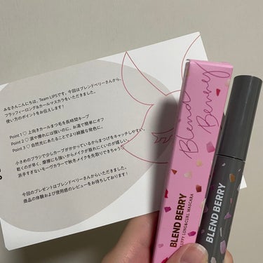 BLEND BERRY 
フラッフィー ロング＆カール マスカラ 
001 ブラックカラント

LIPS様を通して提供いただきました♡
なんとなんとBLEND BERRY様から以前もアイシャドウを頂きま