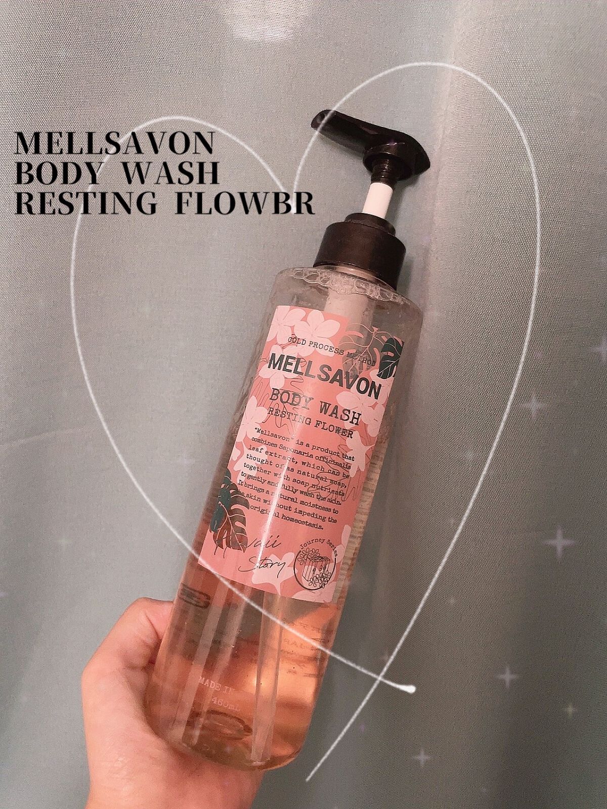 ボディウォッシュ レスティングフラワー/Mellsavon/ボディソープを使ったクチコミ（1枚目）