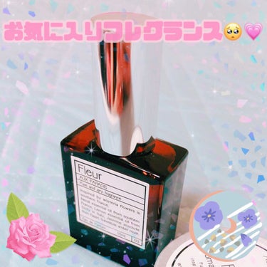 オードパルファム　#03 Fleur〔フルール〕 15ml/AUX PARADIS/香水(レディース)を使ったクチコミ（1枚目）