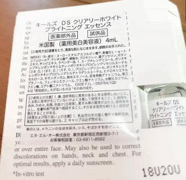 キールズ DS クリアリーブライト エッセンス[医薬部外品]/Kiehl's/美容液を使ったクチコミ（2枚目）