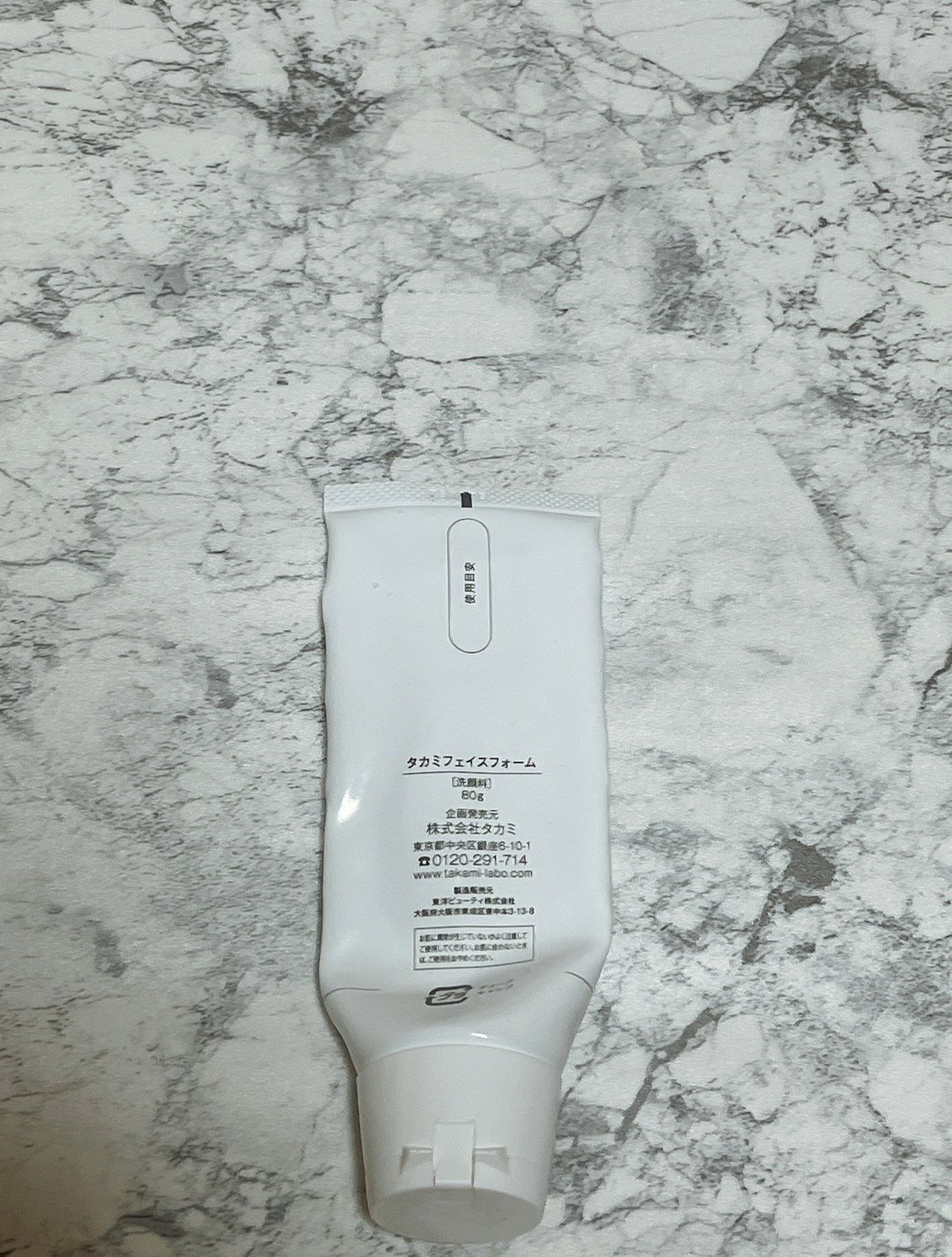 タカミフェイスフォーム/タカミ/洗顔フォームを使ったクチコミ（2枚目）