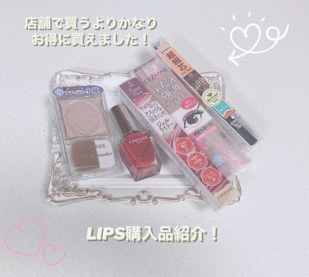 カラフルネイルズ/キャンメイク/マニキュアを使ったクチコミ（1枚目）