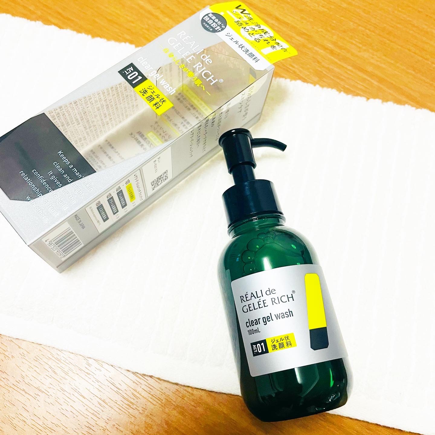 クリアジェルウォッシュ/ジュレリッチ/その他洗顔料を使ったクチコミ（1枚目）