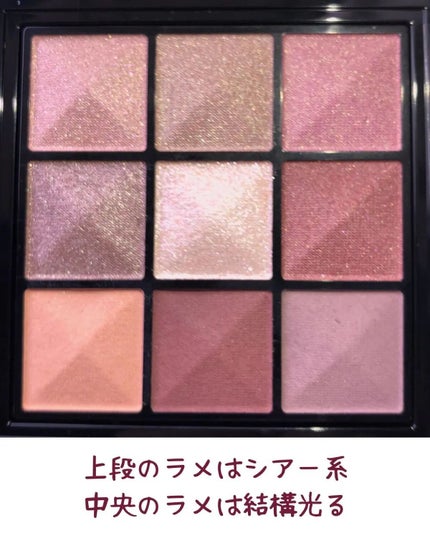 ル・ヌフ・ジバンシイ/GIVENCHY/アイシャドウパレットを使ったクチコミ(2枚目)