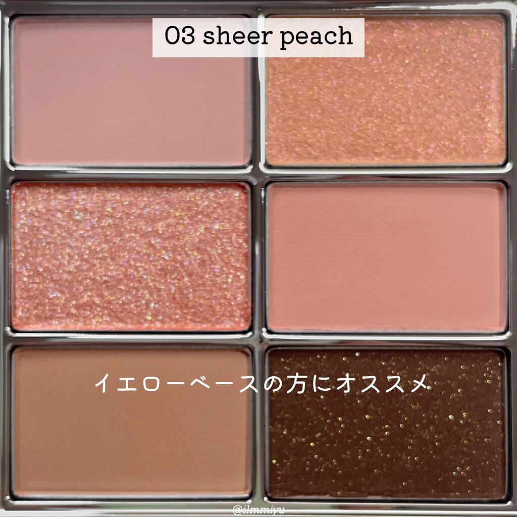 アイ ヴィーガン シアーパレット/AMUSE/アイシャドウパレットを使ったクチコミ(7枚目)