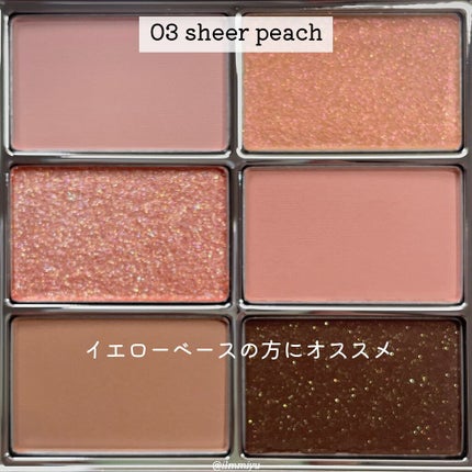 アイ ヴィーガン シアーパレット/AMUSE/アイシャドウパレットを使ったクチコミ(7枚目)