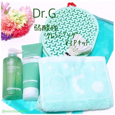 Dr.G 弱酸性クレンジングジェルフォームのクチコミ「
💚Dr.G 💚
︎︎︎︎︎︎︎︎☑︎弱酸性クレンジングVIPセット
·
♡̢弱酸性レッドブレ.....」（1枚目）