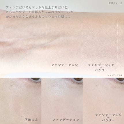ネオ エッセンシャル フィニッシュパウダー/LANEIGE/ルースパウダーを使ったクチコミ(4枚目)