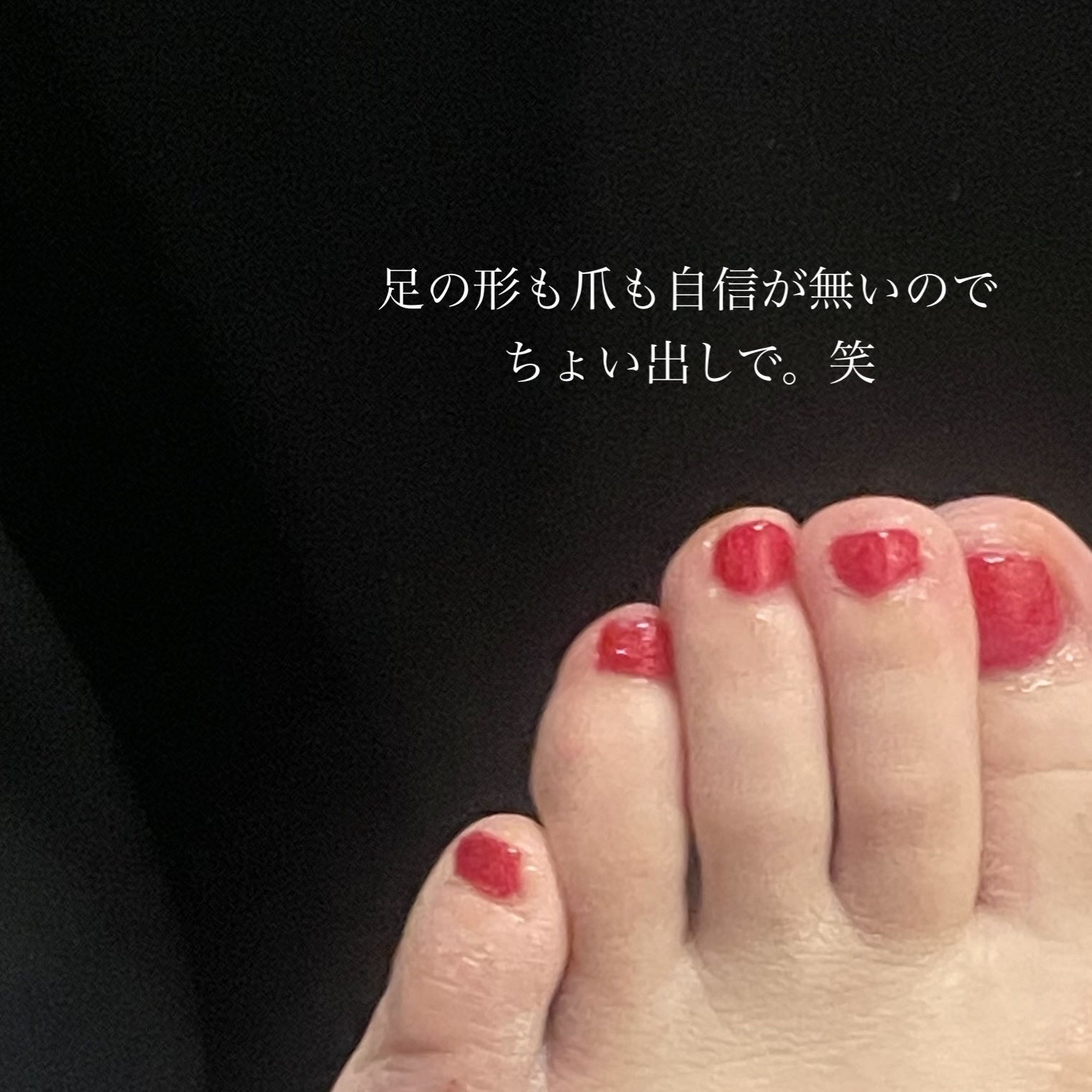 ネイルホリック Juicy color RD415/ネイルホリック/マニキュアを使ったクチコミ（2枚目）