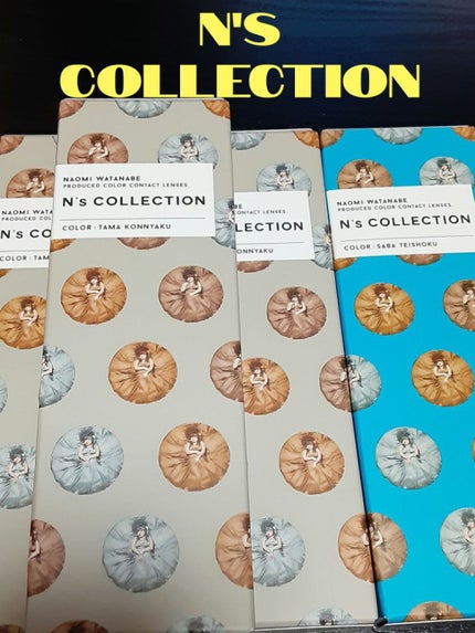 N’s COLLECTION 1day/N’s COLLECTION/ワンデー(1DAY)カラコンを使ったクチコミ(1枚目)