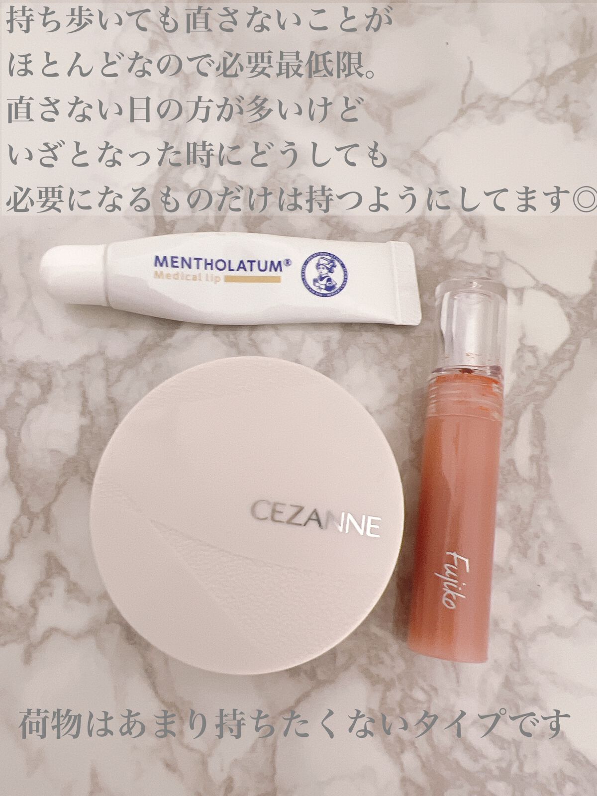 メディカルリップnc（医薬品）/メンソレータム/その他を使ったクチコミ（2枚目）