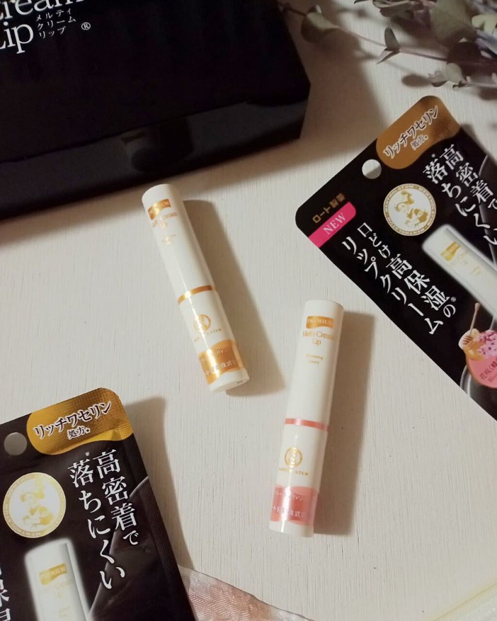 プレミアムメルティリップ/メンソレータム/リップクリームを使ったクチコミ（3枚目）