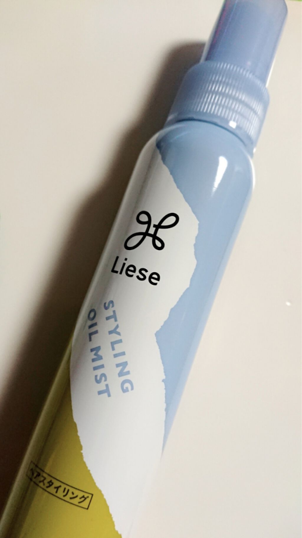 リーゼ シルキー髪オイルミスト/リーゼ/ヘアミストを使ったクチコミ（1枚目）