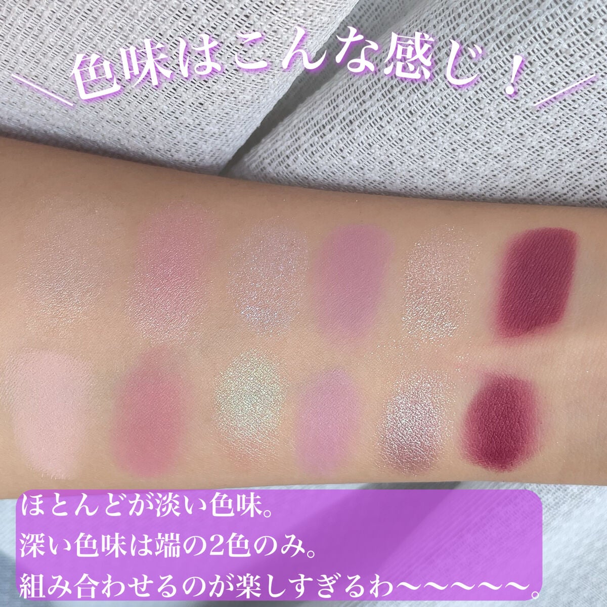 エクスプローラ12色 動物アイシャドウパレット/PERFECT DIARY/アイシャドウパレットを使ったクチコミ(4枚目)