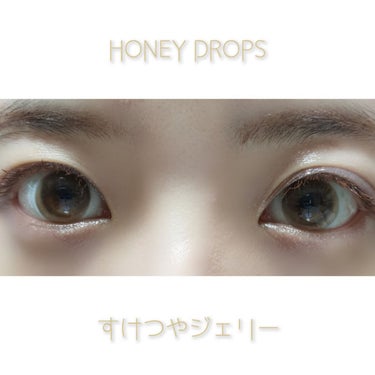 HoneyDrops 1day 15.0mm/HONEY DROPS/ワンデー（１DAY）カラコンを使ったクチコミ（3枚目）