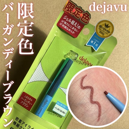 「密着アイライナー」極細クリームペンシル/デジャヴュ/ペンシルアイライナーを使ったクチコミ(1枚目)