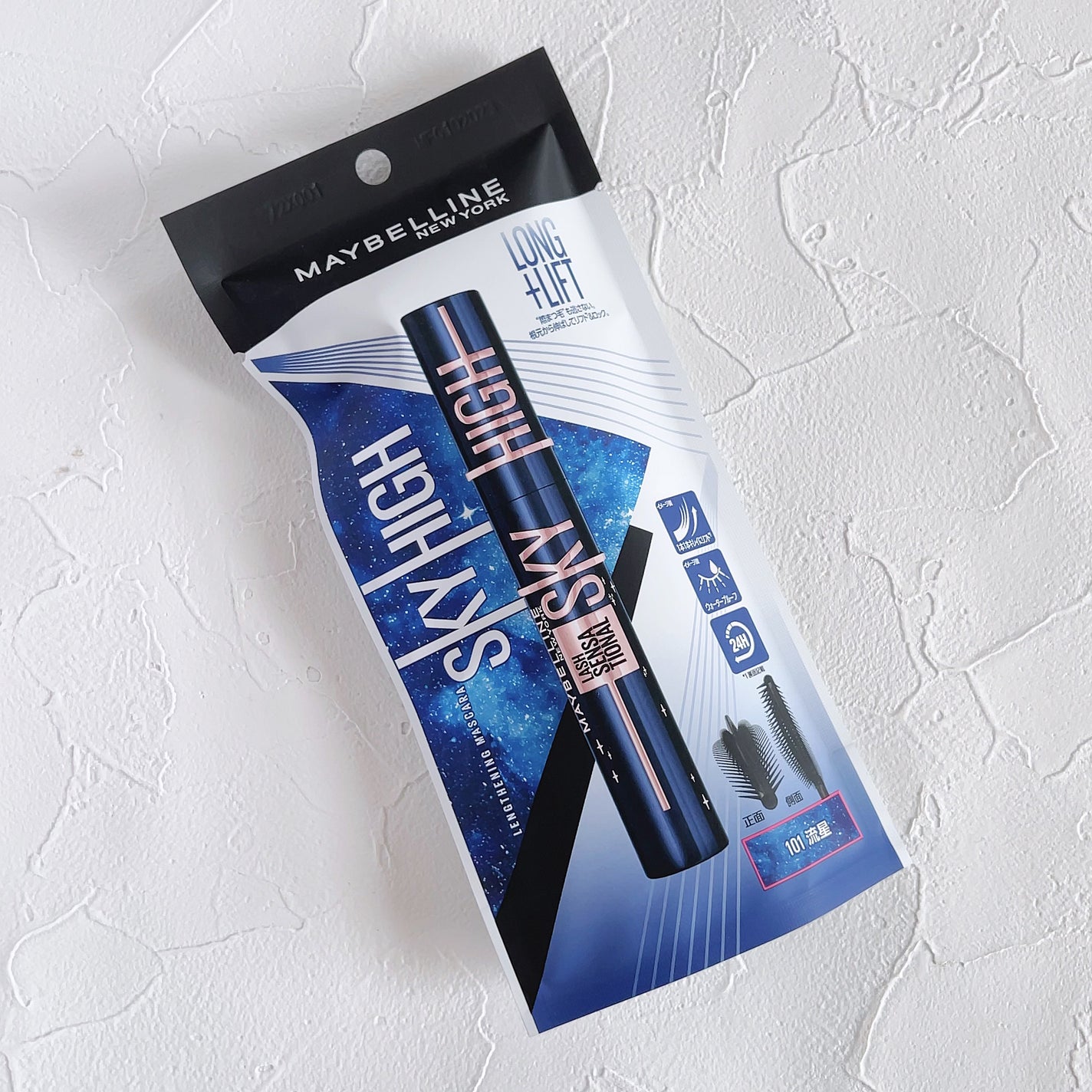 スカイハイ コスミックブラスト/MAYBELLINE NEW YORK/マスカラを使ったクチコミ(7枚目)