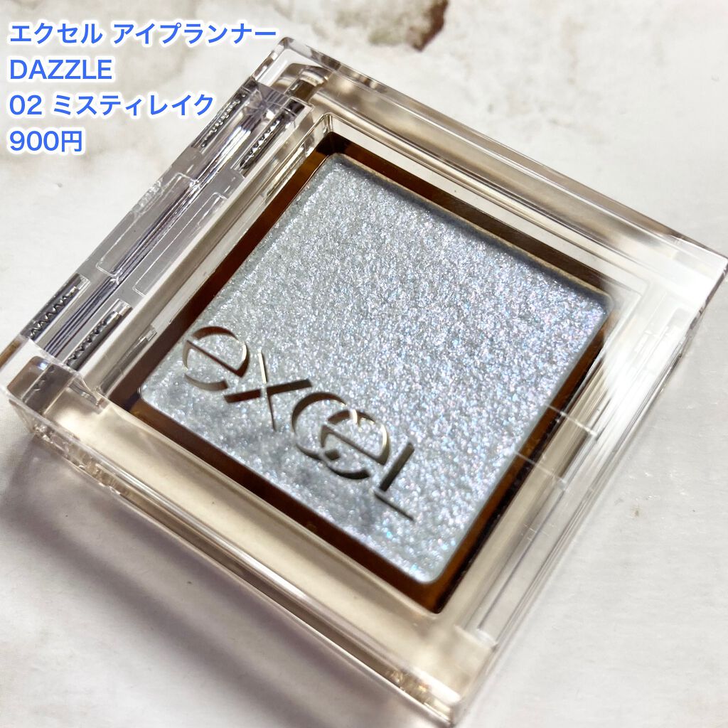 アイプランナー/excel/単色アイシャドウを使ったクチコミ（2枚目）