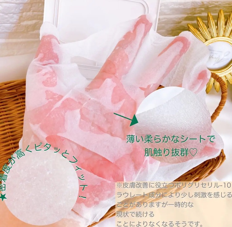 Neulii  ダーマエクトシカデイリーマスクのクチコミ「----------♡----------

Neulii ヌリ
Derma Ectocica.....」（3枚目）