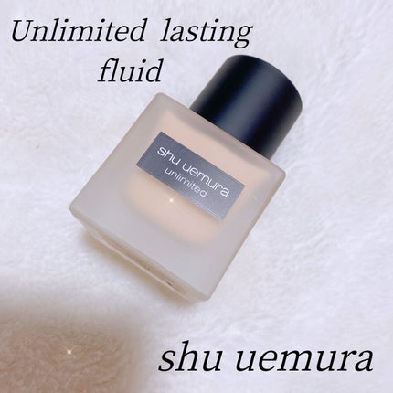 (旧)アンリミテッド ラスティング フルイド/shu uemura/リキッドファンデーションを使ったクチコミ(1枚目)