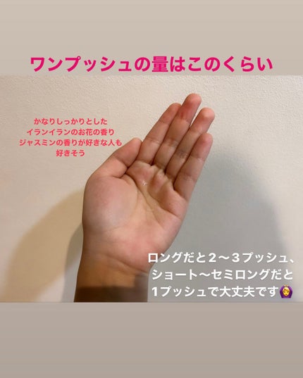 マカダミア ウルトラヘアセラム /KUNDAL/ヘアオイルを使ったクチコミ(3枚目)