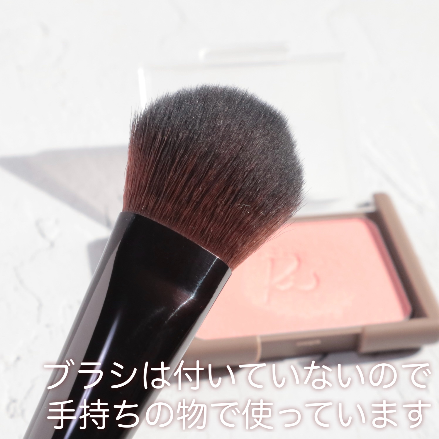 ヴェールグロウチーク 03 シェルピンク/Ririmew/パウダーチークを使ったクチコミ（3枚目）