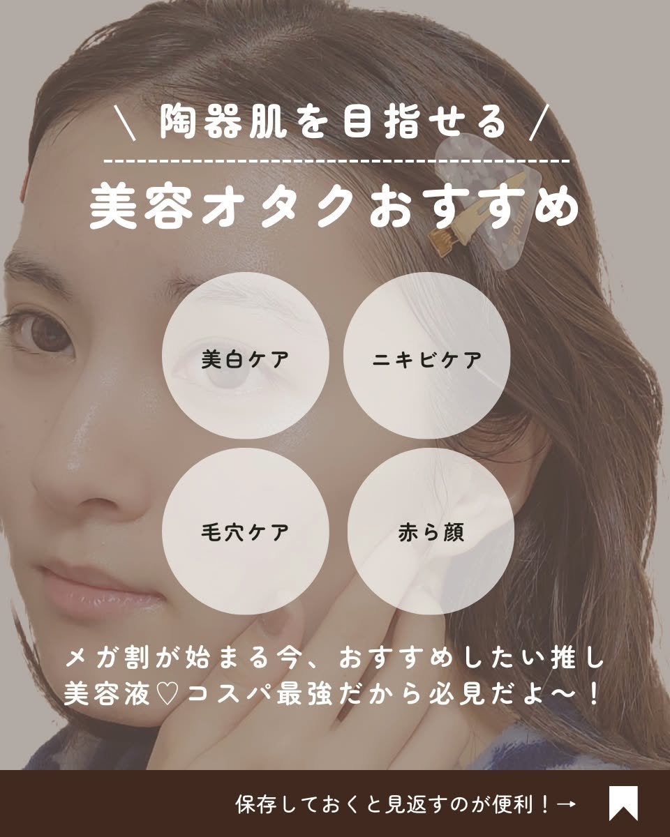 グルタチオングロウアンプル/MEDICUBE/美容液を使ったクチコミ(2枚目)