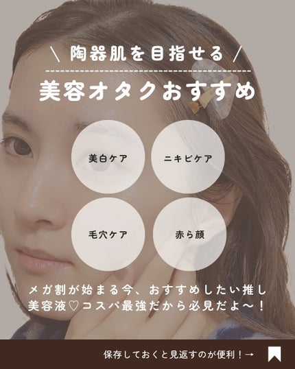 グルタチオングロウアンプル/MEDICUBE/美容液を使ったクチコミ(2枚目)