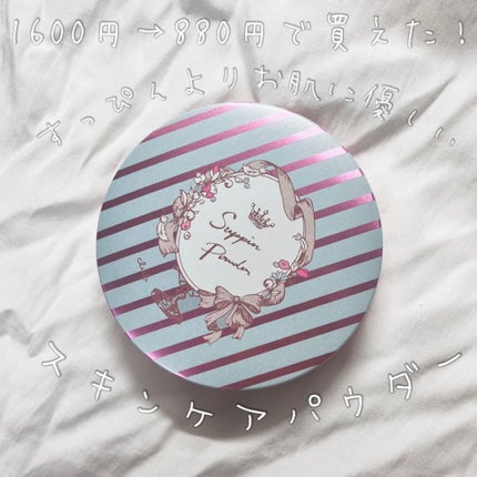 すっぴんパウダー パステルローズの香り/クラブ/プレストパウダーを使ったクチコミ(1枚目)