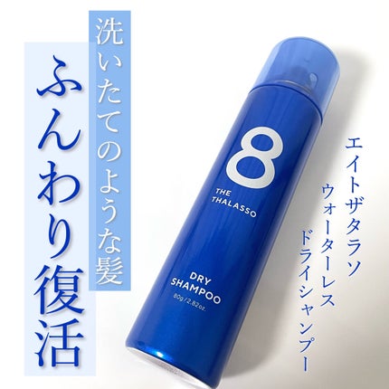 ãŠã©ãŒã¿ãŒã¬ã¹ ãã©ã€ã·ã£ã³ããŒ/ãšã€ãã¶ã¿ã©ãœ/ãã©ã€ã·ã£ã³ããŒã䜿ã£ãã¯ãã³ãïŒ1æç®ïŒ