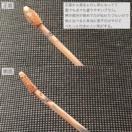 ダーマシンコンシーラー/23years old/リキッドコンシーラーを使ったクチコミ(4枚目)