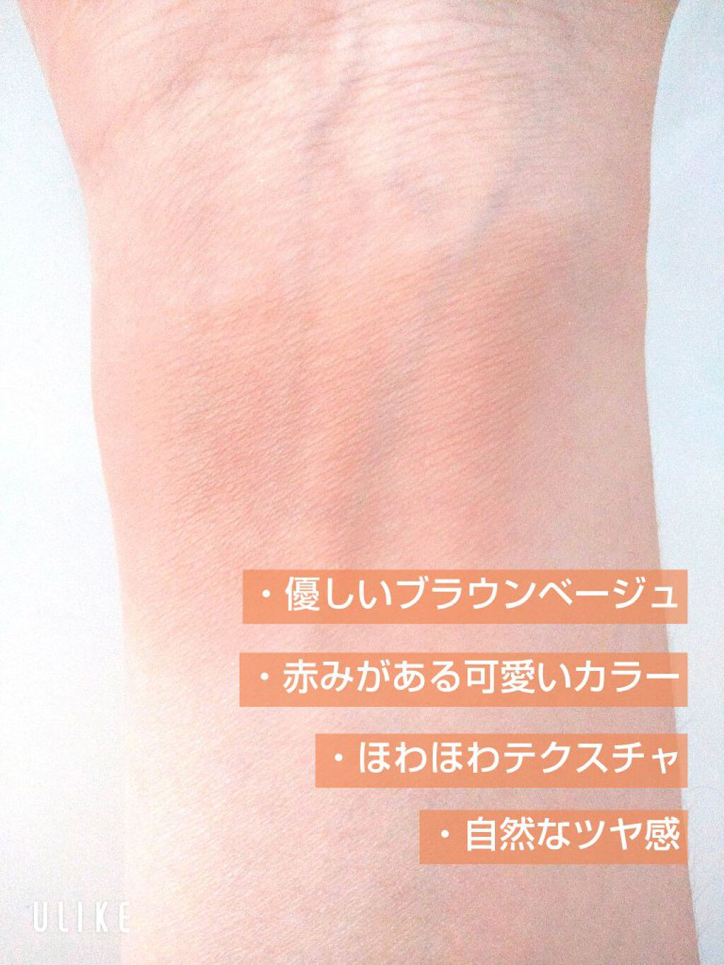 ソフトシェルチーク/Joocyee/パウダーチークを使ったクチコミ（2枚目）