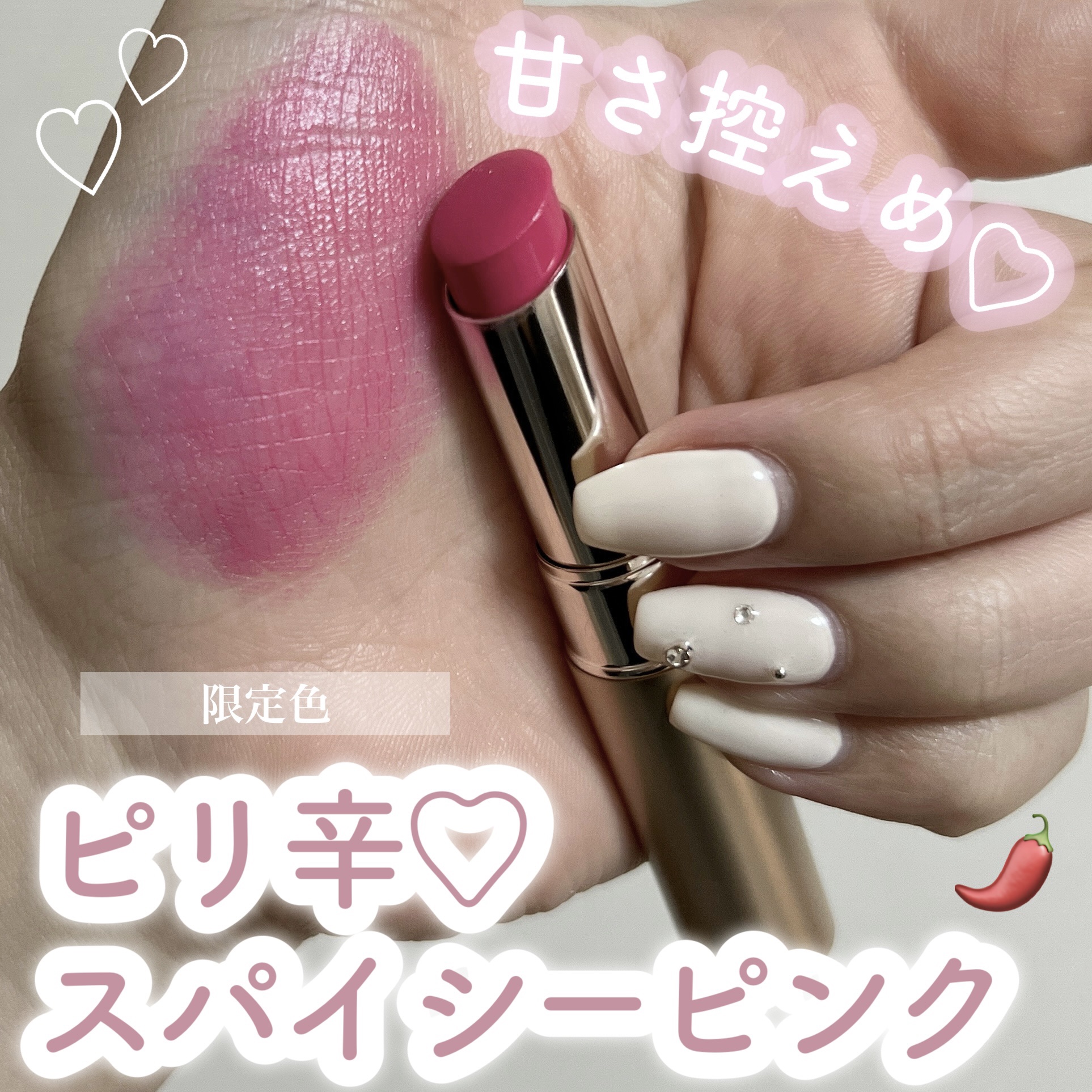 オペラ シアーマットリップスティック/OPERA/口紅を使ったクチコミ（1枚目）