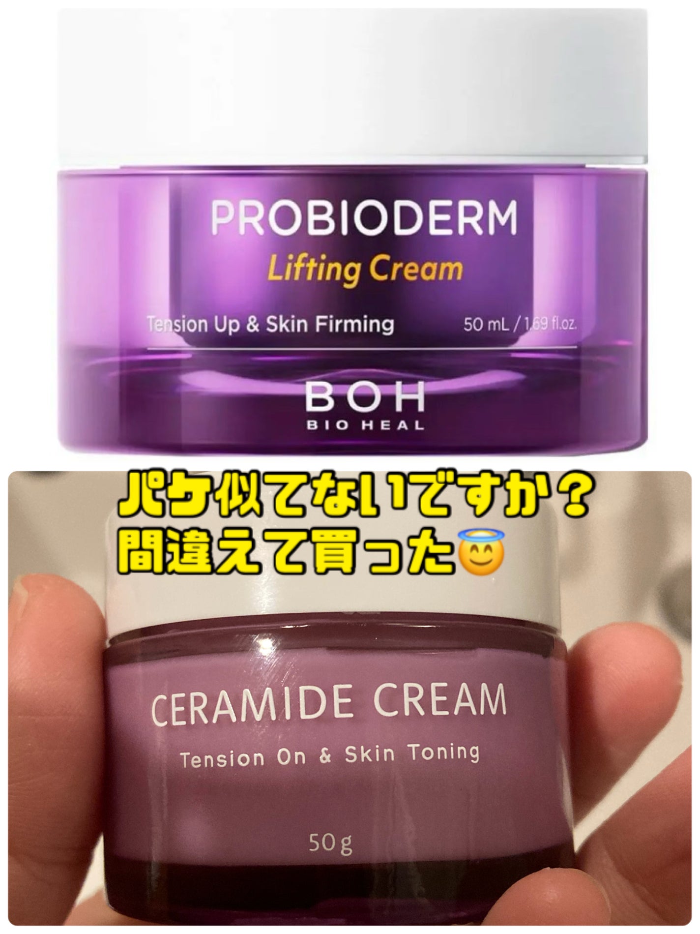 スティル on LIPS 「【使った商品】ピコモンテってところのクリームドンキホーテで63..」(1枚目)