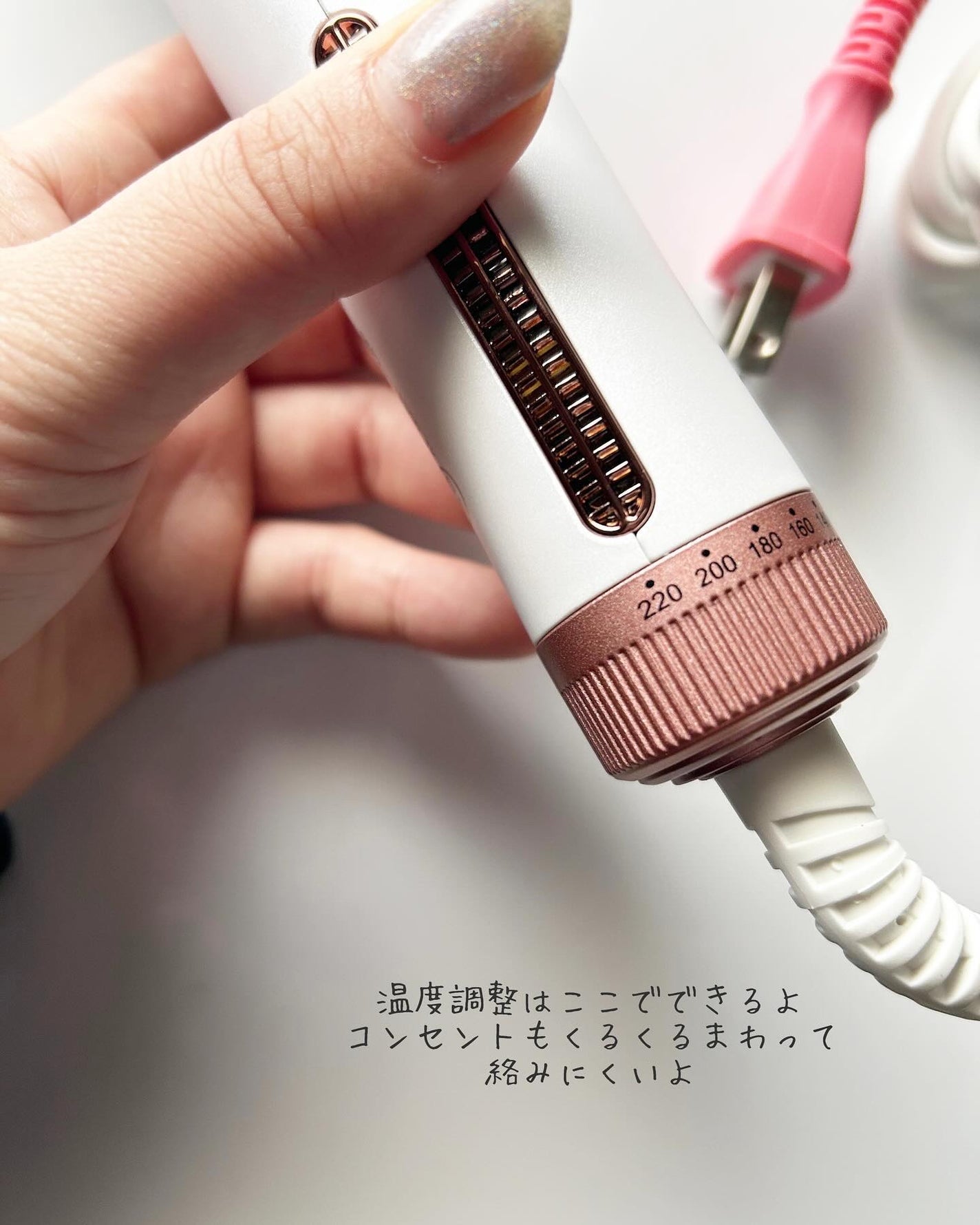sakura on LIPS 「アレティの冷マジック‼️『巻いた直後に冷やす』機能を搭載してい..」(3枚目)