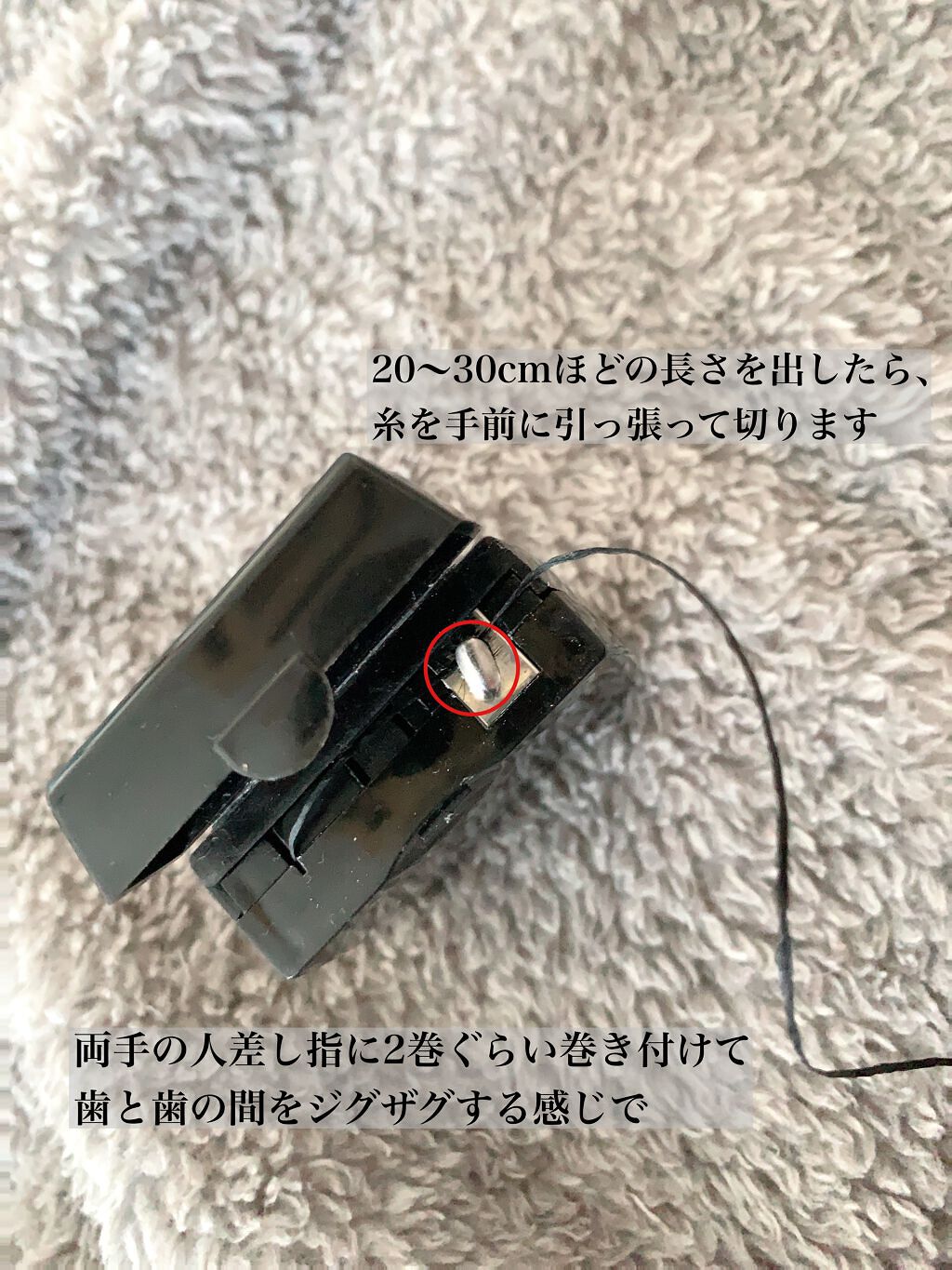 を使ったクチコミ（2枚目）