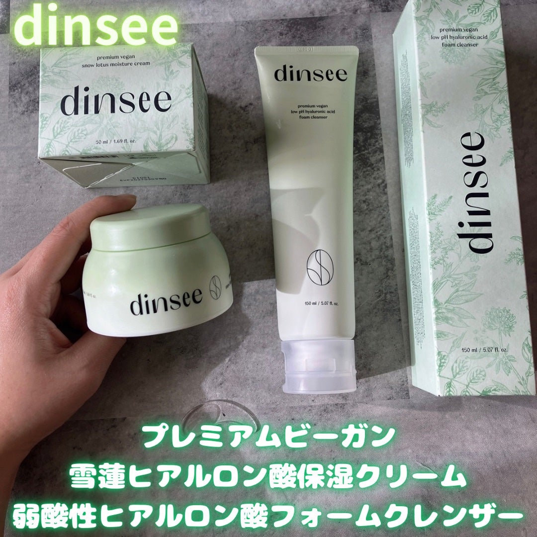 プレミ アムビーガン 弱酸性ヒアルロン酸フォームクレンザー/dinsee/クレンジングクリームを使ったクチコミ(1枚目)