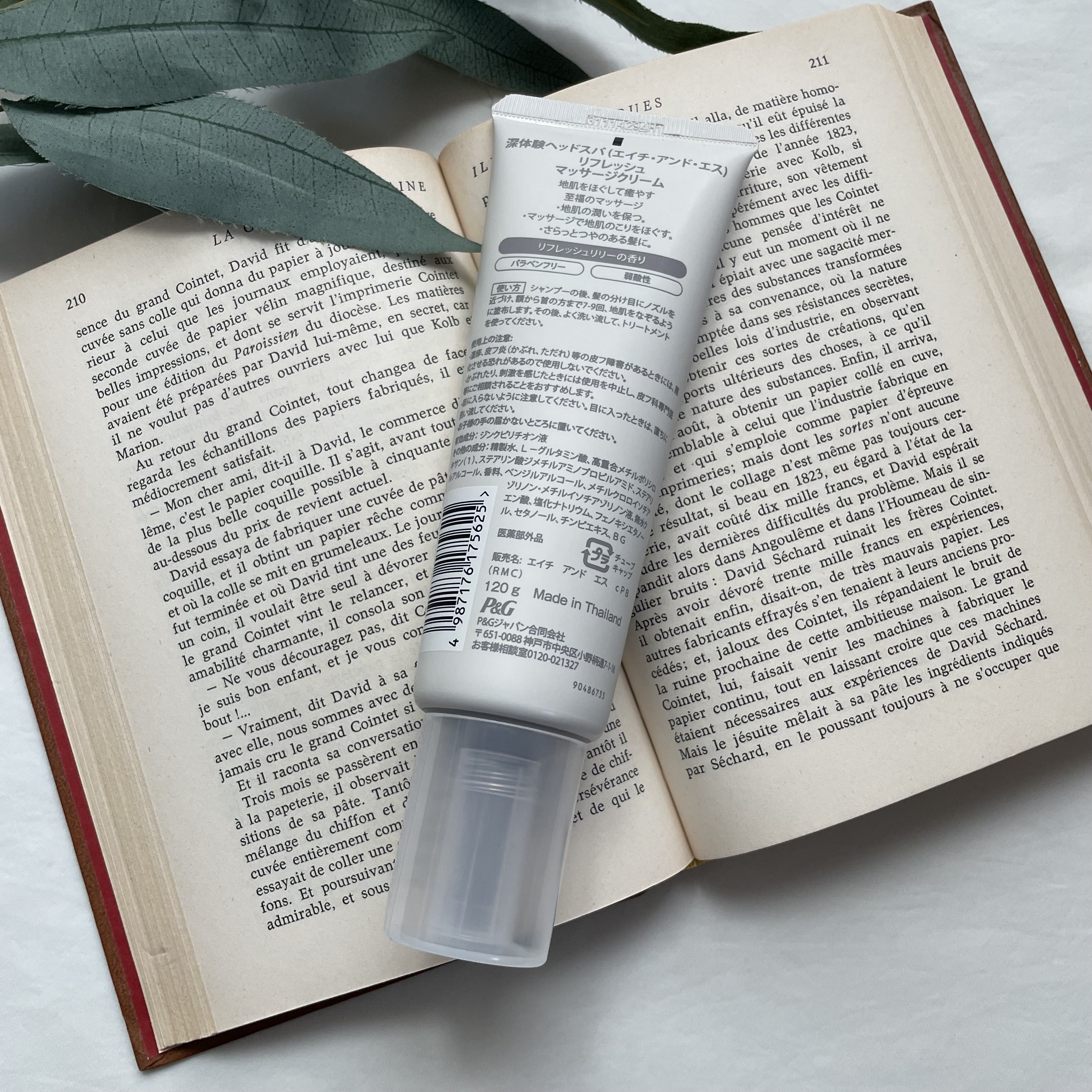 リフレッシュ マッサージクリーム/h&s/洗い流すヘアトリートメントを使ったクチコミ（2枚目）