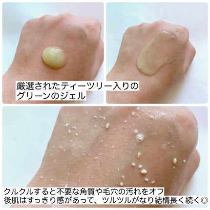 Miniiira116405 ♡フォロバ強化中 ♡ on LIPS 「7/1Qoo10発売🆕BANILACOピーリングジェル💚/BA..」(2枚目)