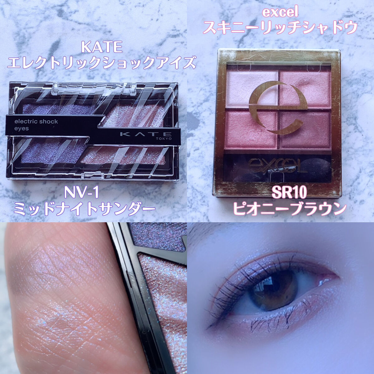 ラッシュエキスパンダー ロングロングロング EX/MAJOLICA MAJORCA/マスカラを使ったクチコミ（1枚目）