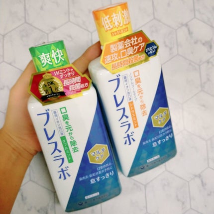 マウスウォッシュ マルチケア/ブレスラボ/マウスウォッシュ・スプレーを使ったクチコミ(1枚目)