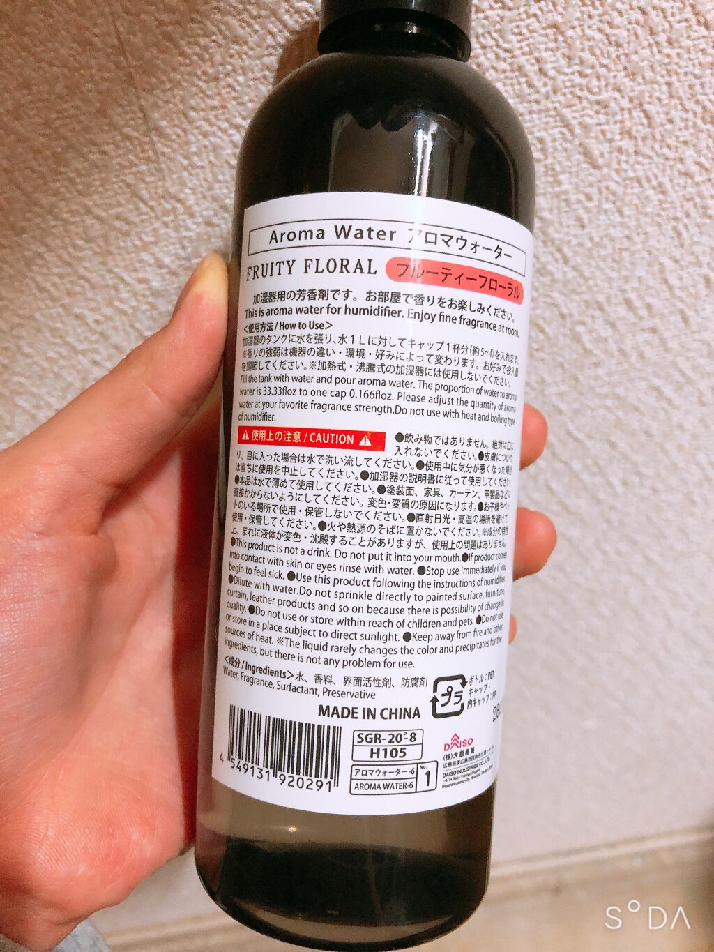 ふるこᙏ̤̫❤︎ on LIPS 「可愛すぎ!うさぎさんの加湿器ᕱ⑅ᕱ♥こんにちは⚆.̮⚆ほんとに..」(7枚目)