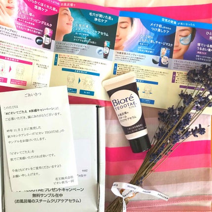 てごたえ お風呂場のスチームクリアケアセラム/ビオレ/洗い流すパック・マスクを使ったクチコミ(1枚目)