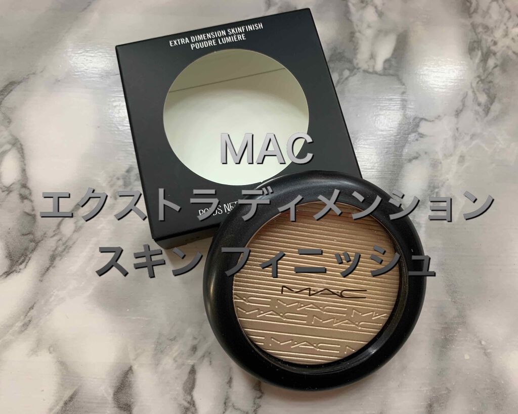 エクストラ ディメンション スキンフィニッシュ/M・A・C/プレストパウダーを使ったクチコミ（1枚目）