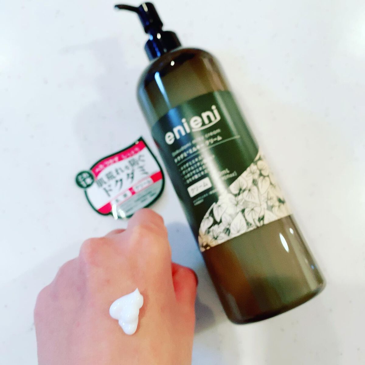 ドクダミミルキークリーム/enieni /フェイスクリームを使ったクチコミ(3枚目)
