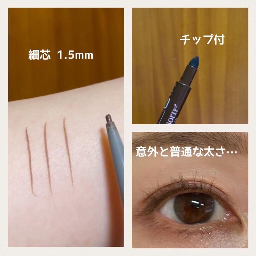 クリーミーアイペンシルEX/サナ ニューボーン/ペンシルアイライナーを使ったクチコミ(2枚目)