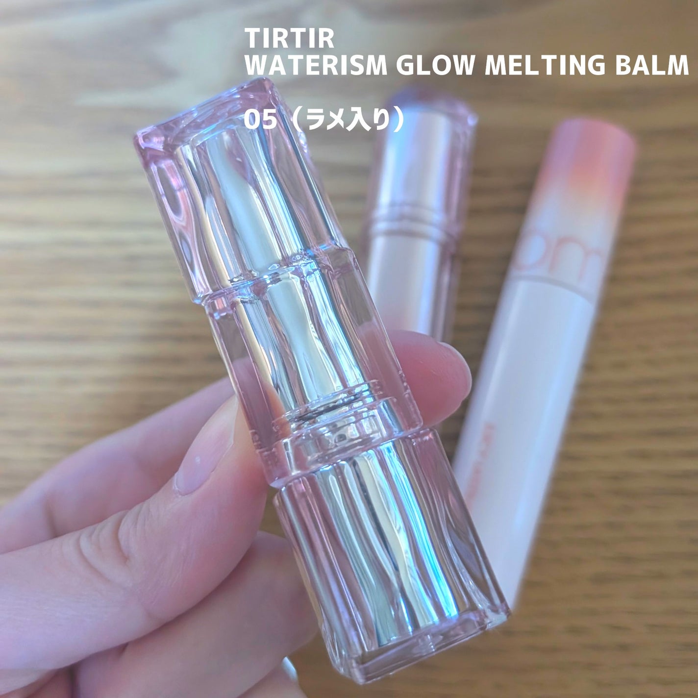 ジューシーラスティングティント/rom&nd/リップティントを使ったクチコミ(2枚目)