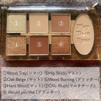 プレイトーンアイパレット/ETUDE/アイシャドウパレットを使ったクチコミ(2枚目)